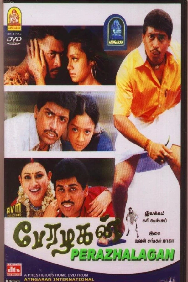 Peralagan Poster