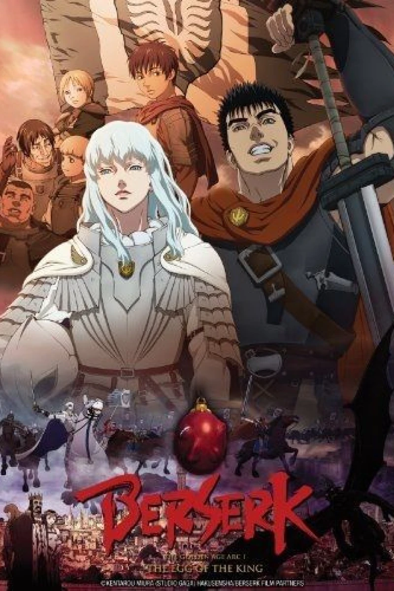 Berserk: The Golden Age Arc I - The Egg of the King Poster