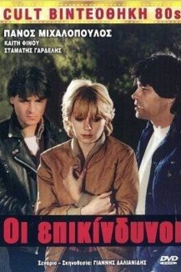 Oi epikindynoi (Mia diamartyria) Poster