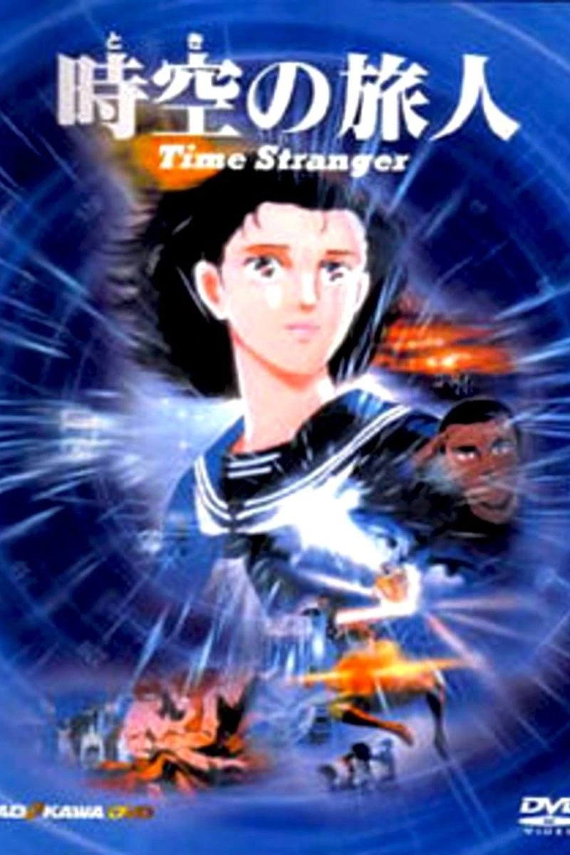 Time Stranger Poster