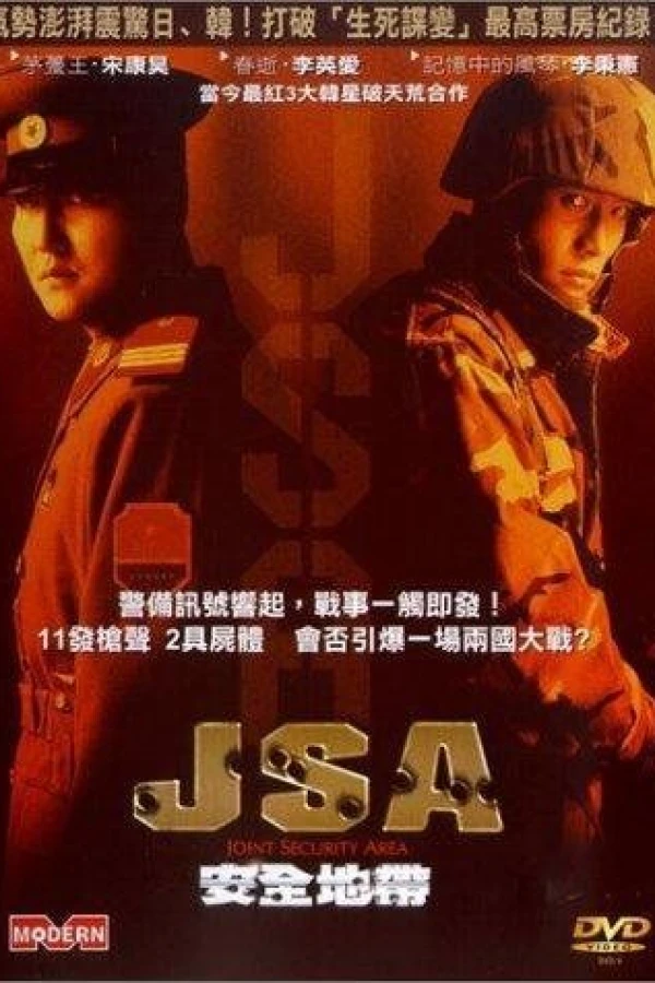 J.S.A.: Joint Security Area Poster