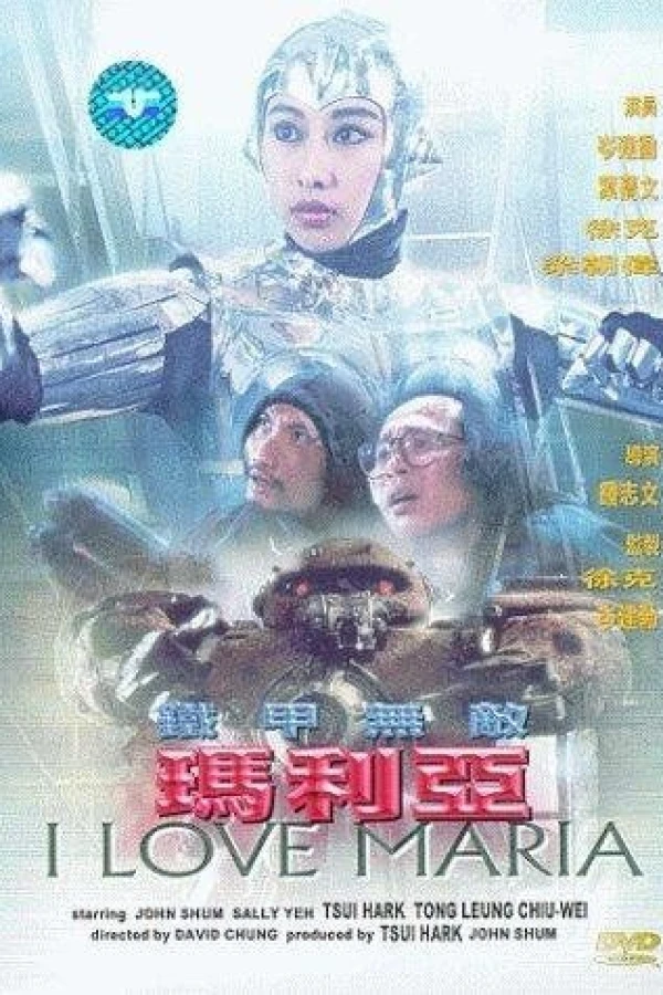 Tie jia wu di Ma Li Ya Poster