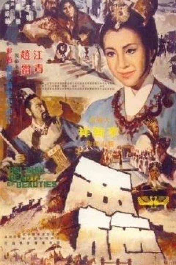 The Beauty of Beauties Poster