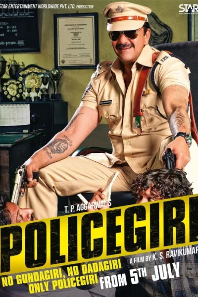 Policegiri