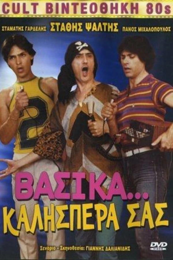 Vasika... kalispera sas Poster