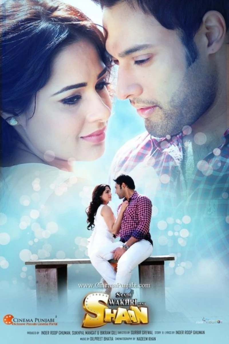 Saadi Wakhri Hai Shaan Poster