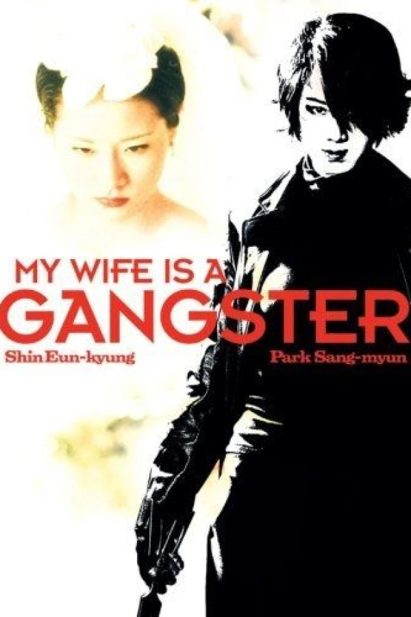 My Wife Is a Gangster Poster