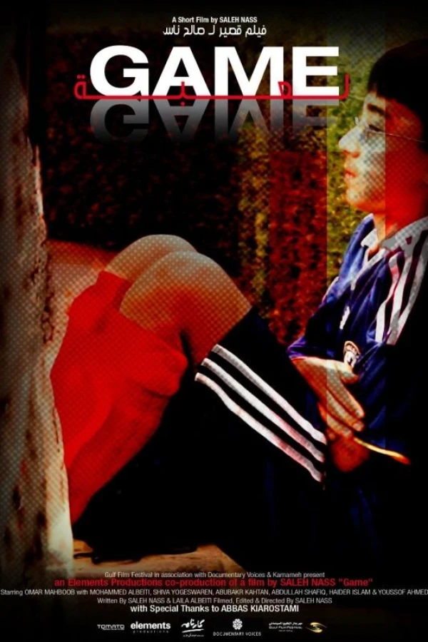 Lu'bba Poster