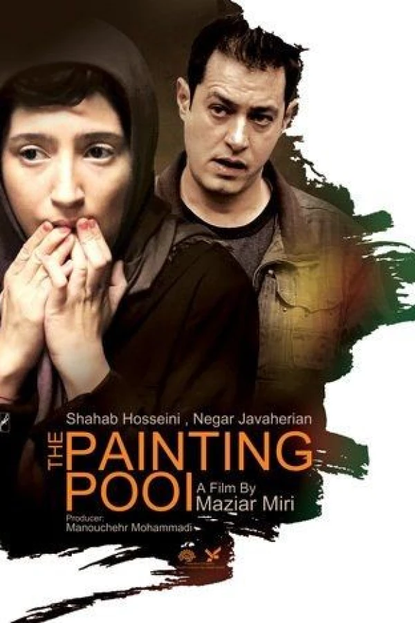 The Painting Pool Poster