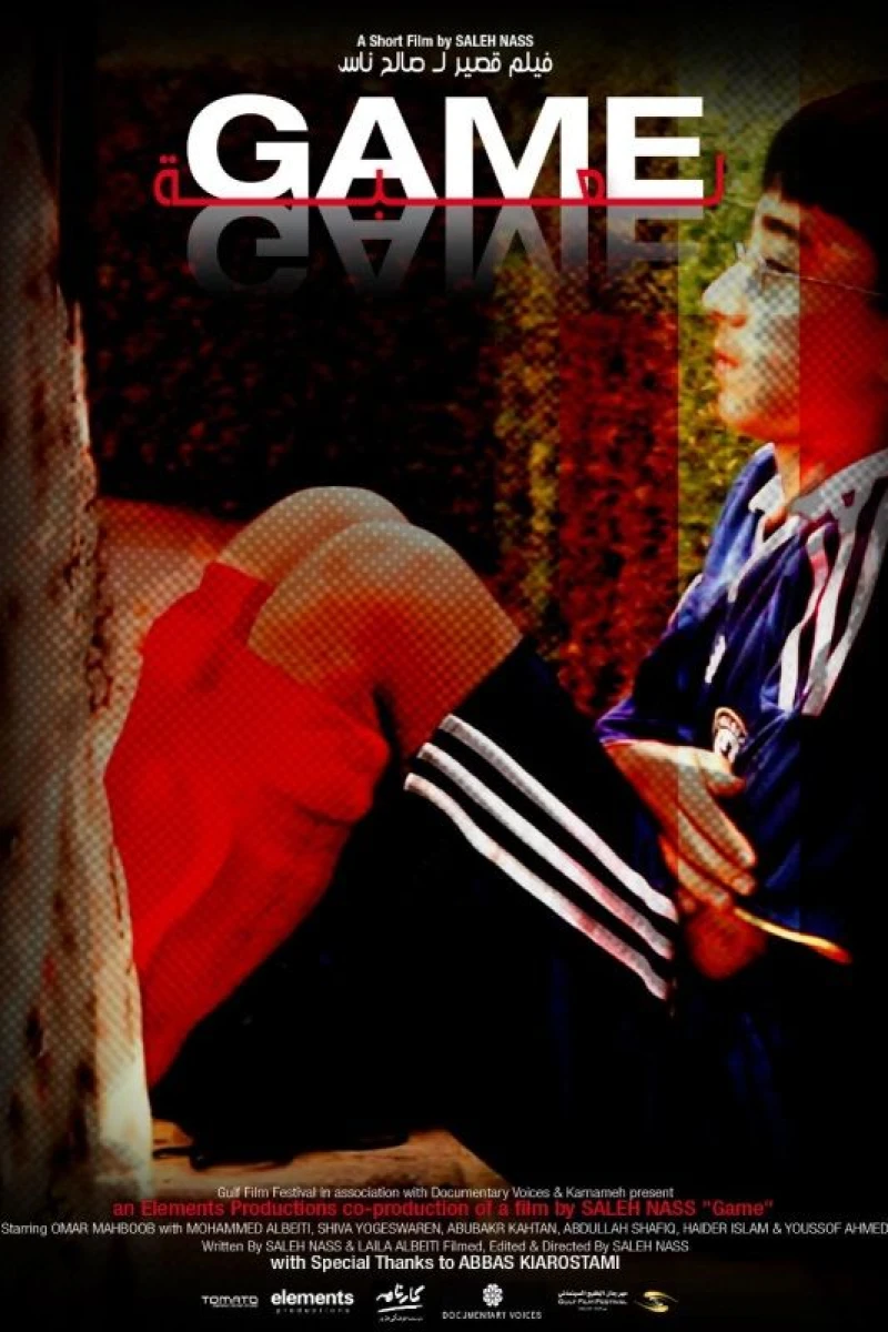 Lu'bba Poster