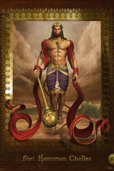 Shri Hanuman Chalisa