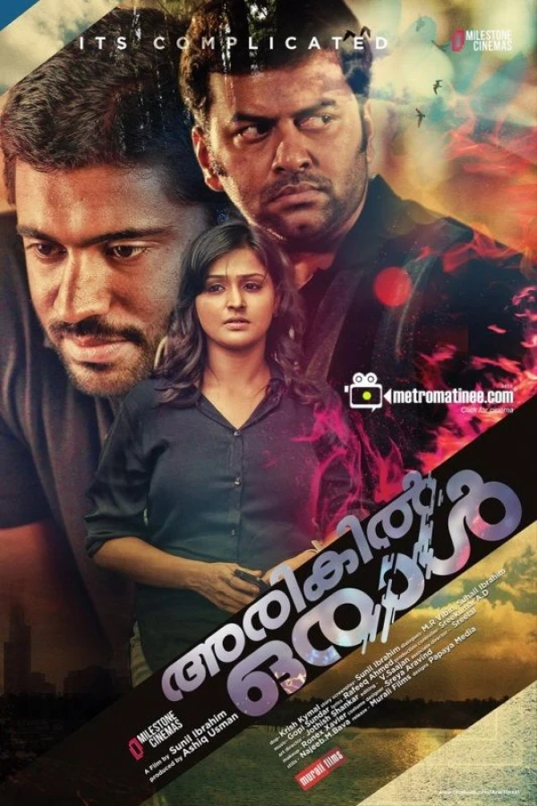 Arikil Oraal Poster