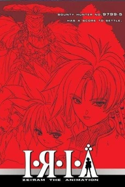 Iria: Zeiram the Animation