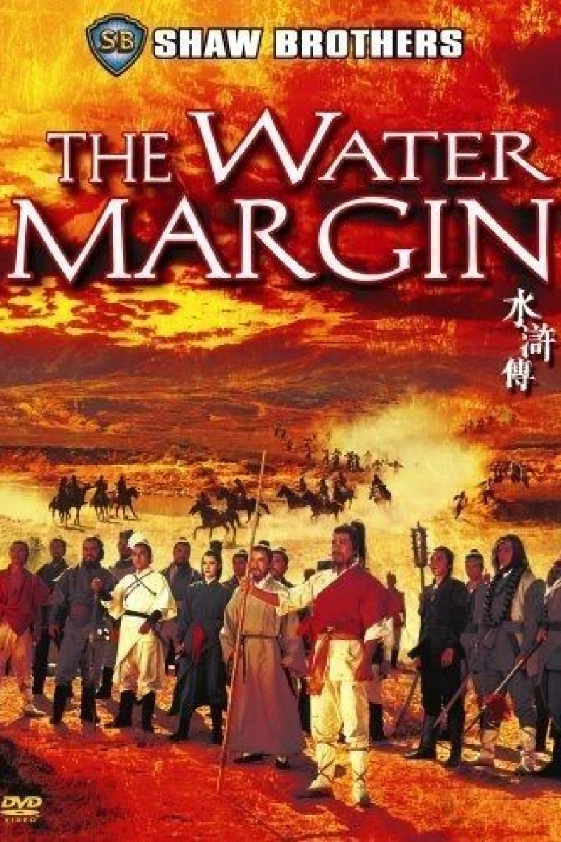 The Water Margin Poster