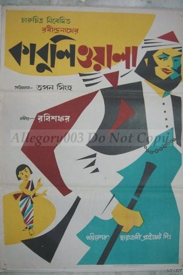 Kabuliwala Poster