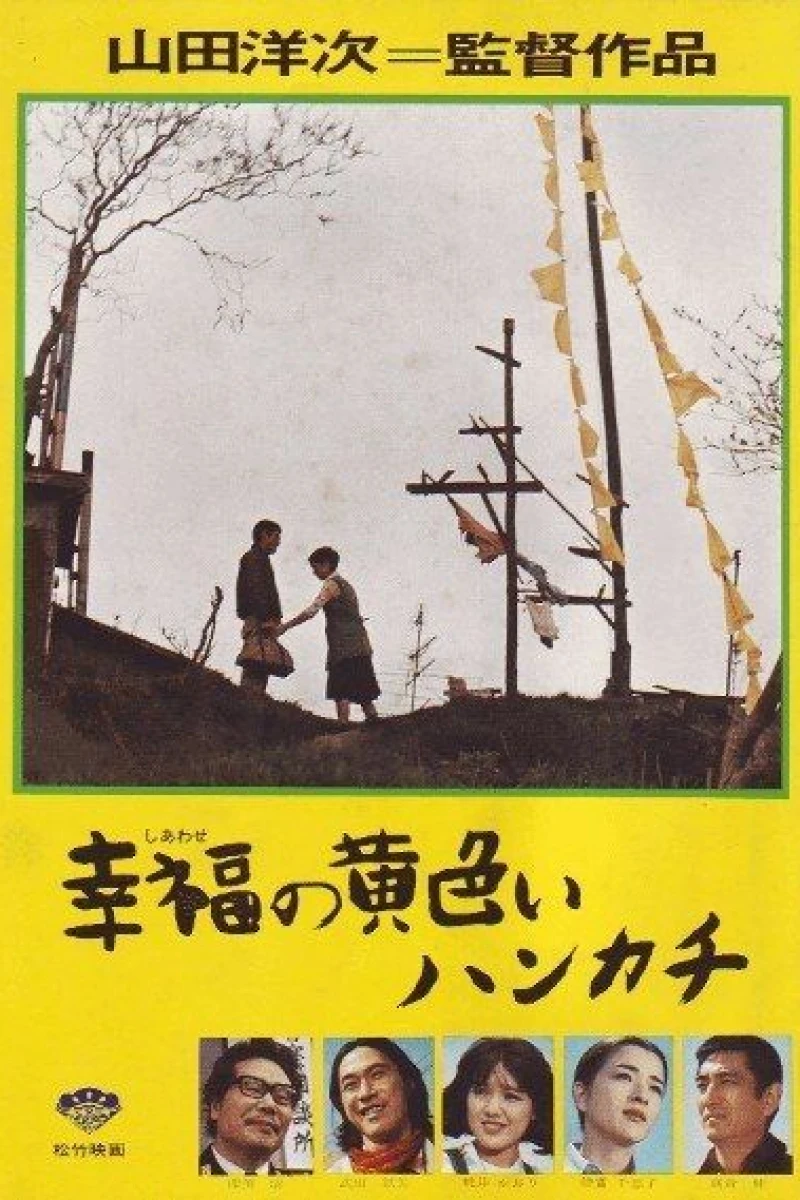 The Yellow Handkerchief Poster