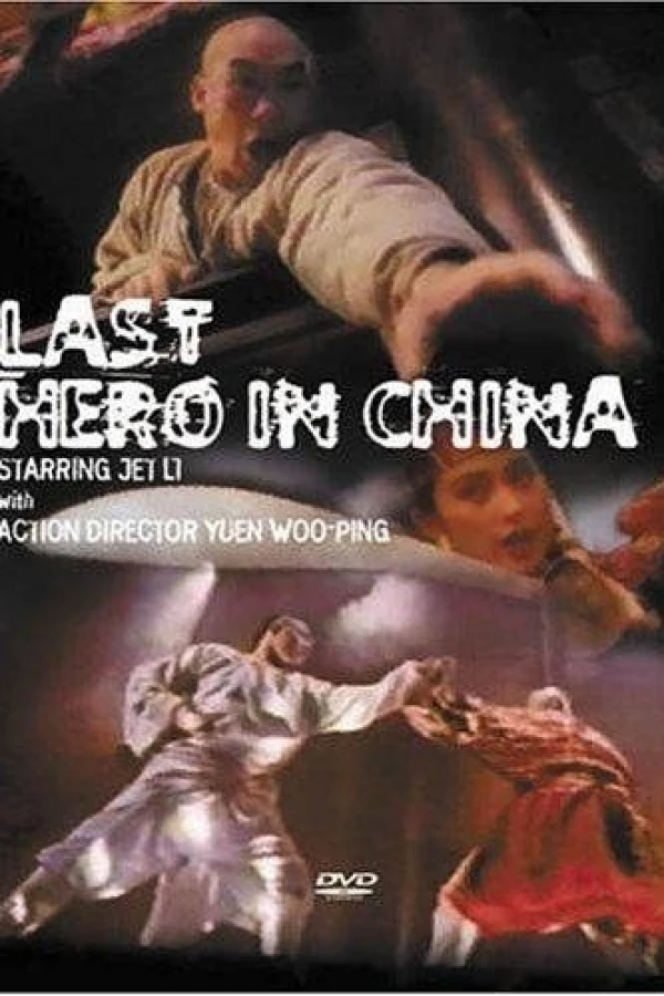 Last Hero in China Poster