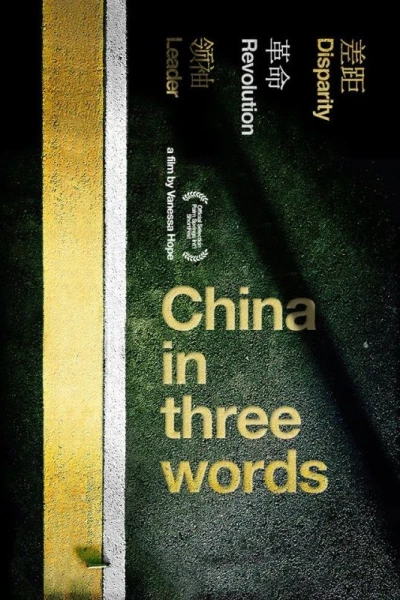 China in Three Words