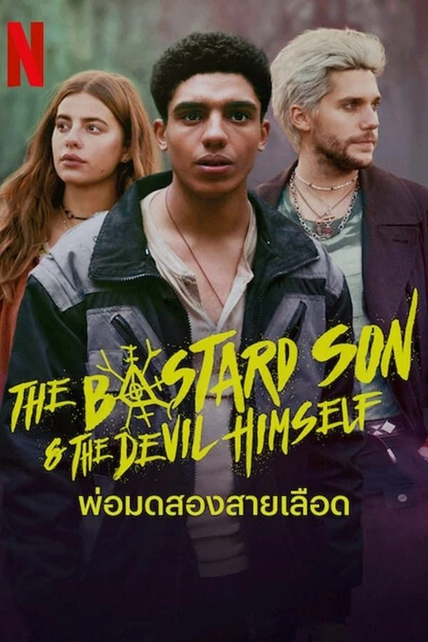 The Bastard Son The Devil Himself Poster