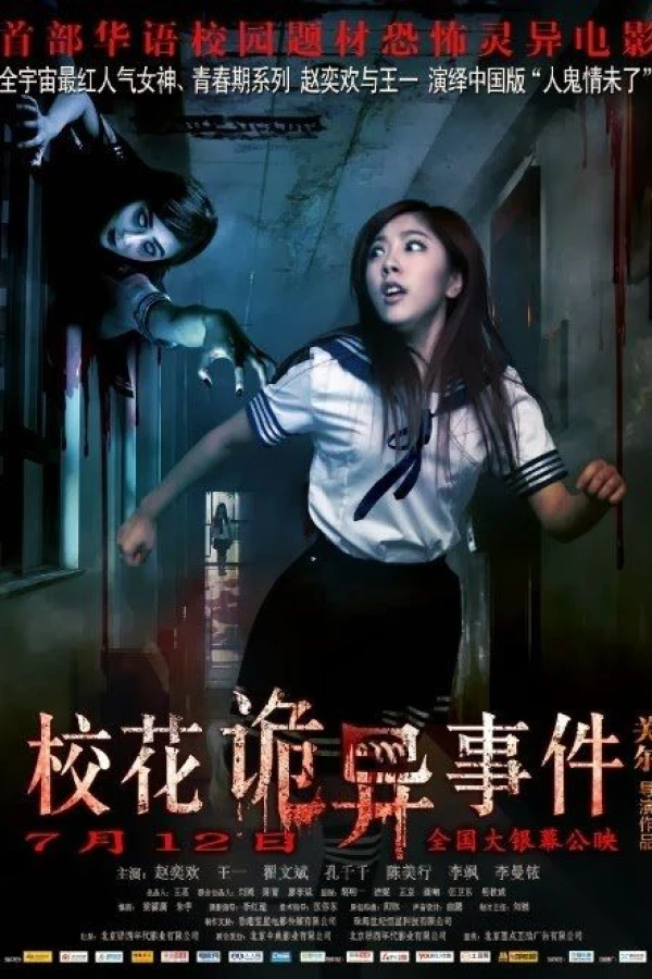 The Supernatural Events on Campus Poster
