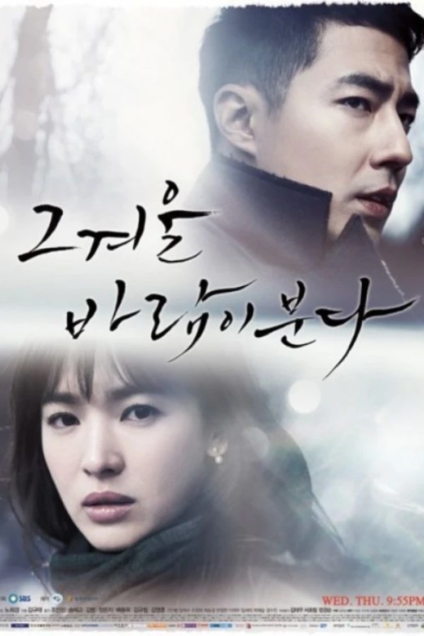 That Winter, the Wind Blows Poster