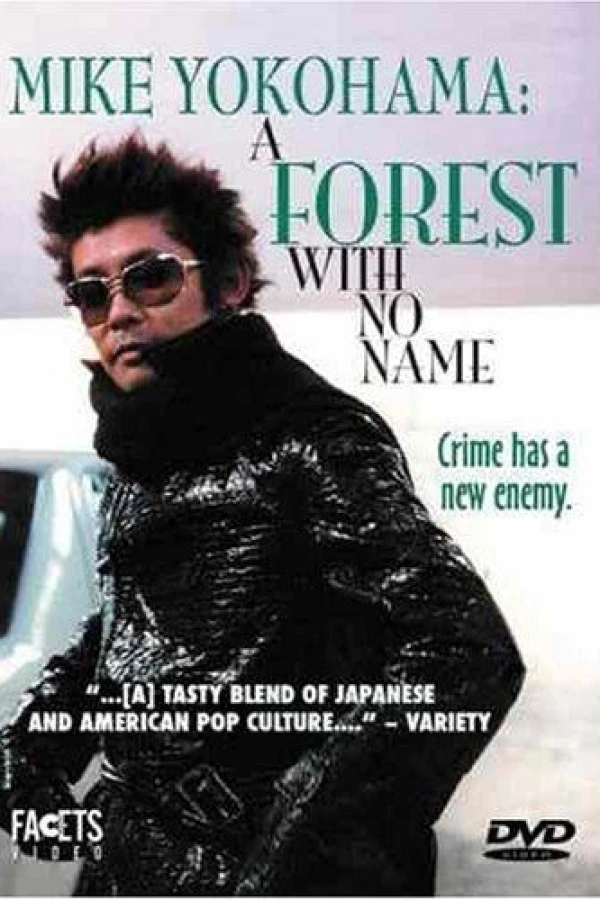 Mike Yokohama: A Forest with No Name Poster