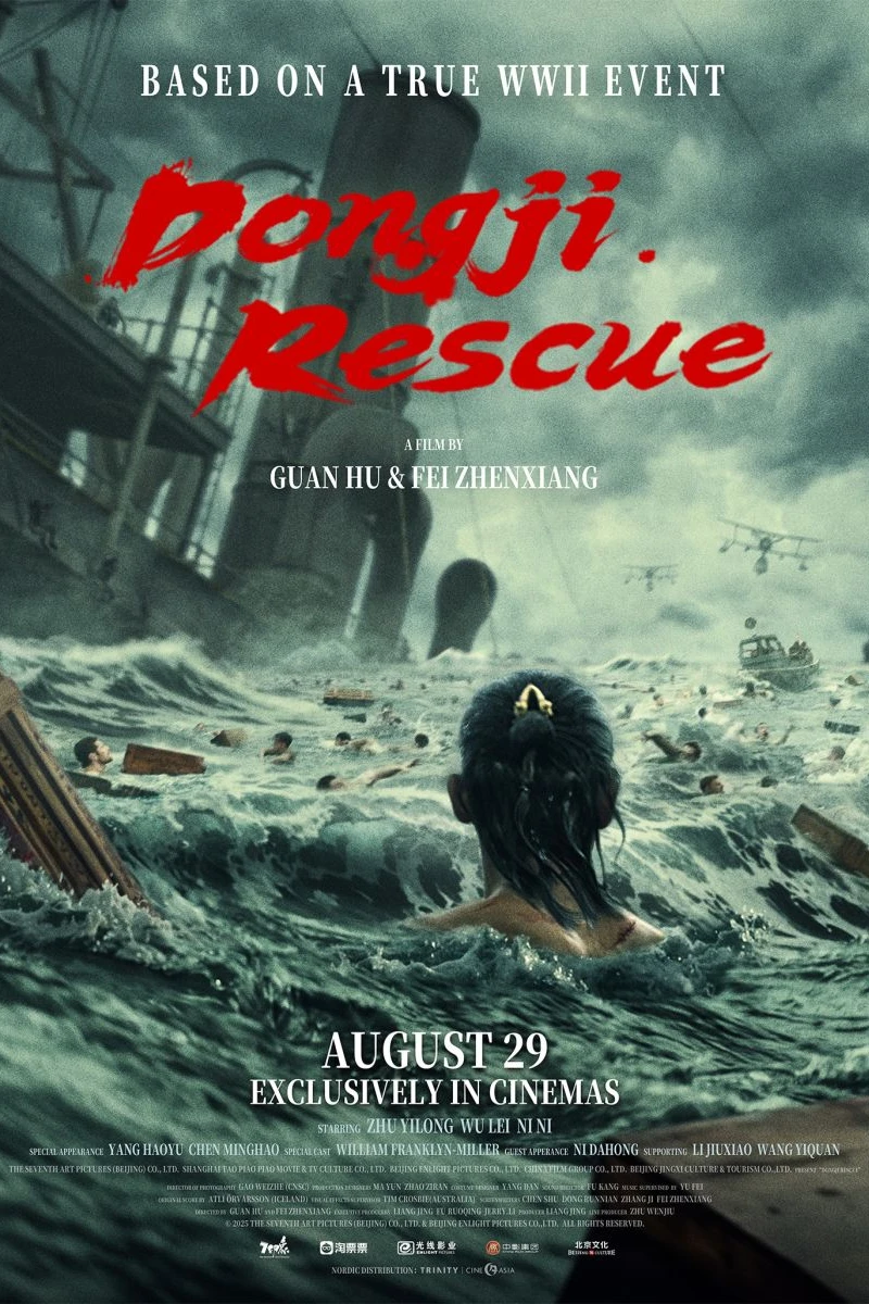 Dongji Rescue Poster