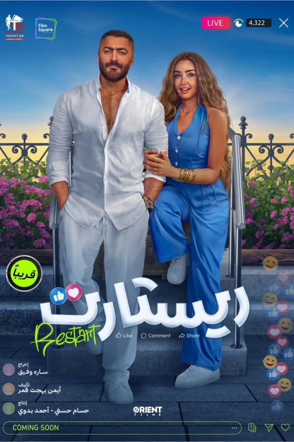 Restart Poster
