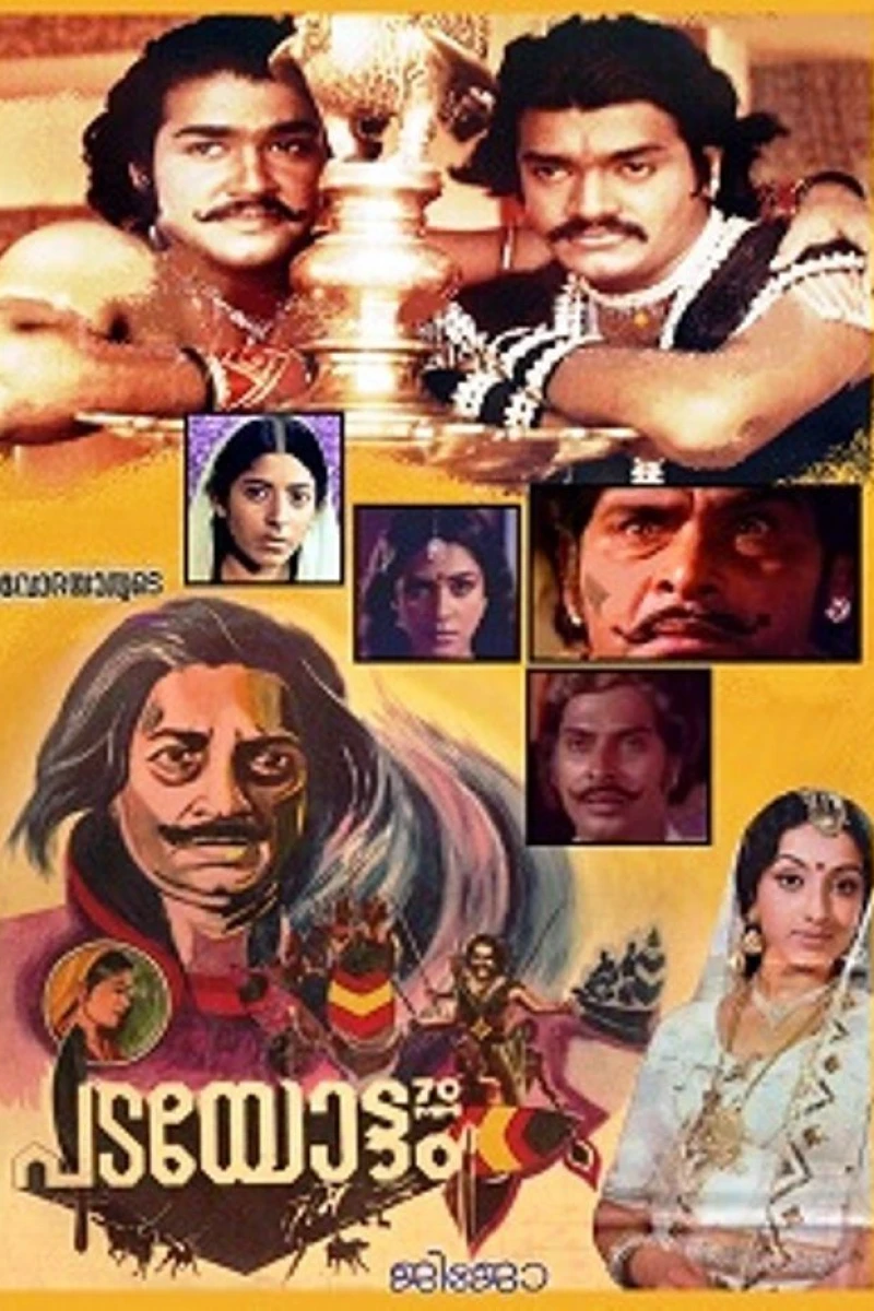 Padayottam Poster