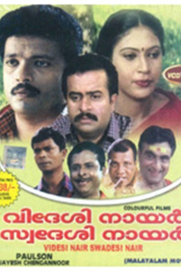 Videsi Nair Swadesi Nair Poster