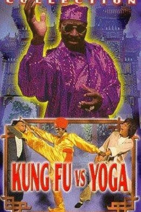 Lao shu la gui Poster