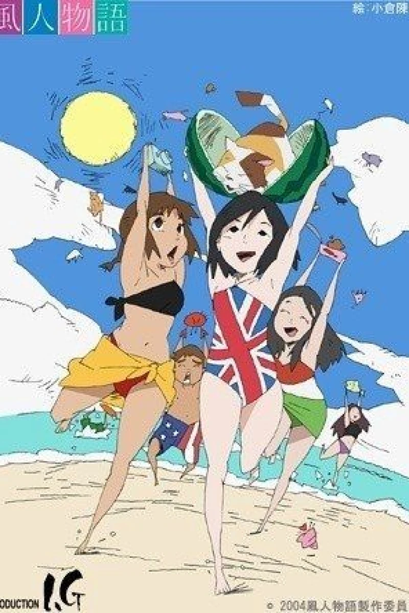 Windy Tales Poster