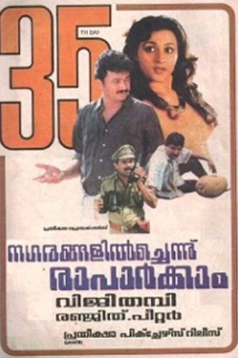 Nagarangalil Chennu Raparkam Poster