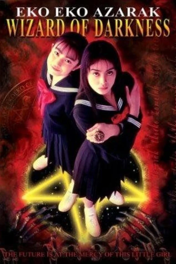 Eko Eko Azarak: Wizard of Darkness Poster