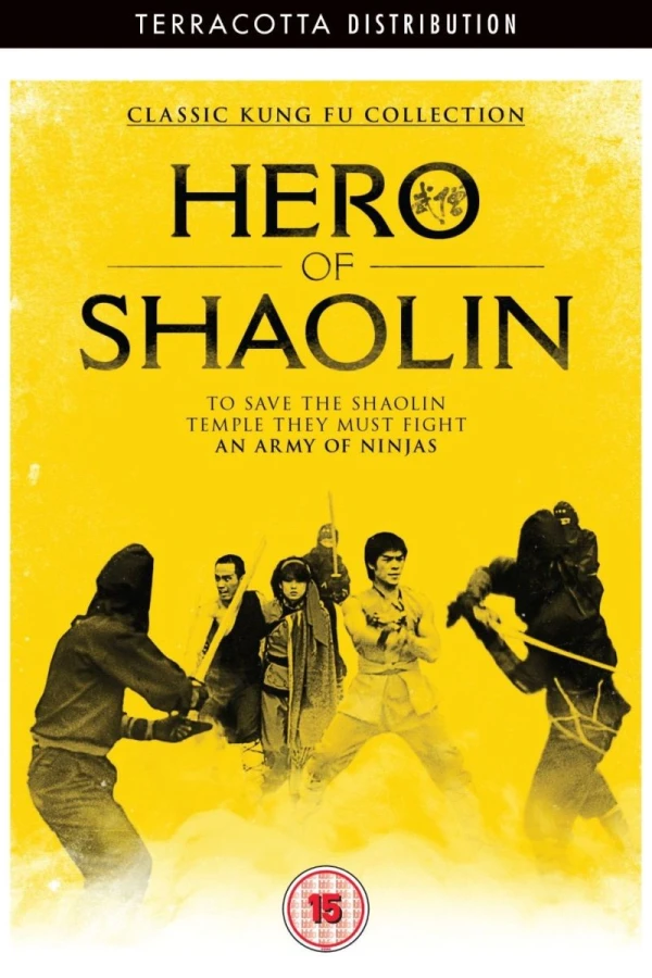 Ninja vs. Shaolin Guard Poster