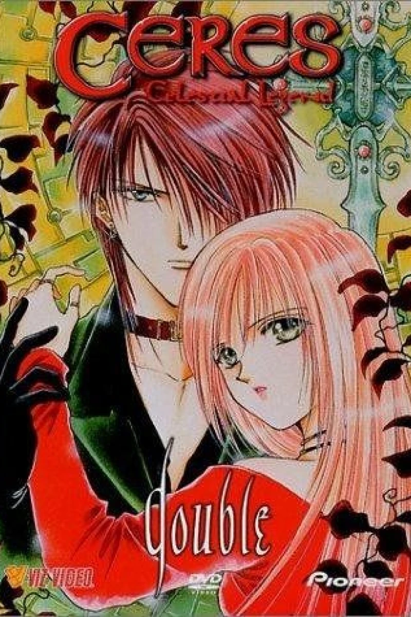 Ayashi no Ceres Poster
