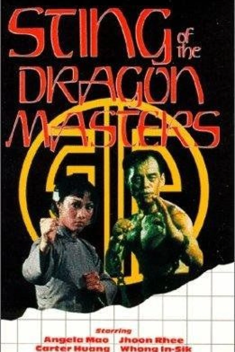 Tai quan zhen jiu zhou Poster