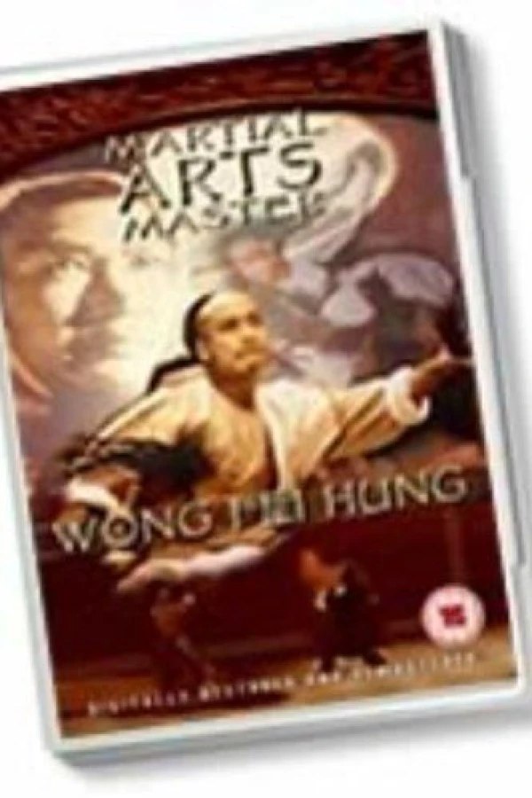 Martial Art Master Wong Fei Hong Poster