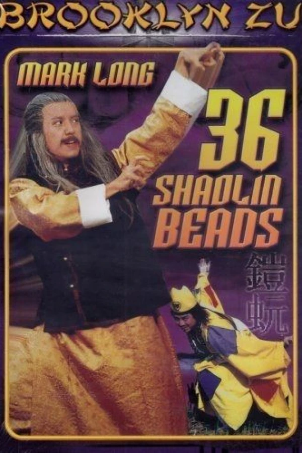 The 36 Shaolin Beads Poster