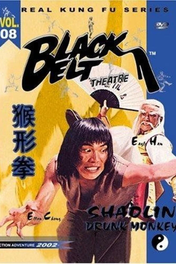 The Shaolin Drunk Monkey Poster