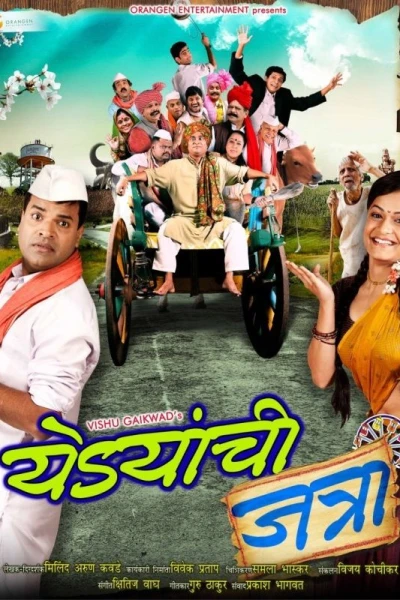 Yedyanchi Jatra