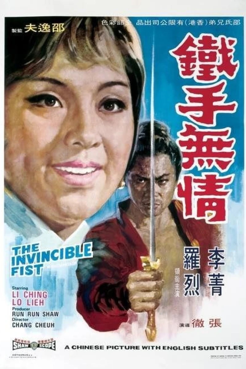 The Invincible Fist Poster