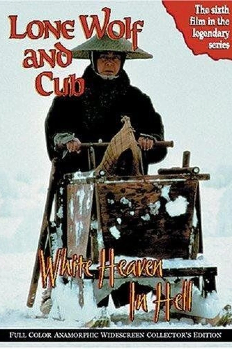 Lone Wolf and Cub: White Heaven in Hell Poster