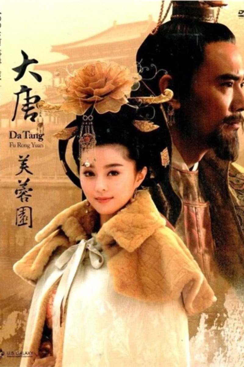 Da Tang Fu Rong Yuan Poster