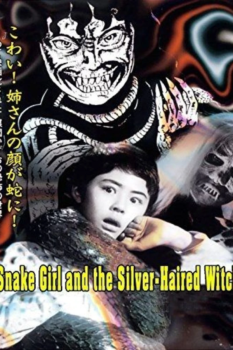 The Snake Girl and the Silver-Haired Witch Poster