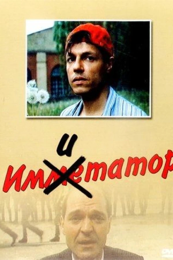 Imitator Poster