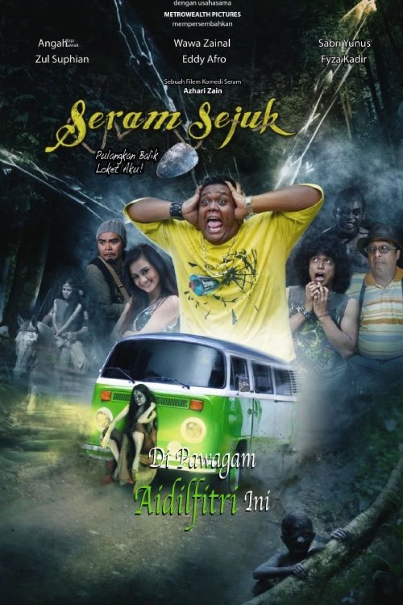 Seram sejuk Poster