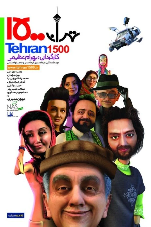 Tehran 2121 AD Poster