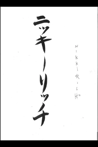 Japanese Marketing for Nikki Rich by Richie Sambora & Nikki Lund