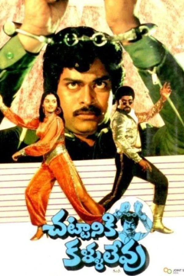 Chettaniki Kallu Levu Poster